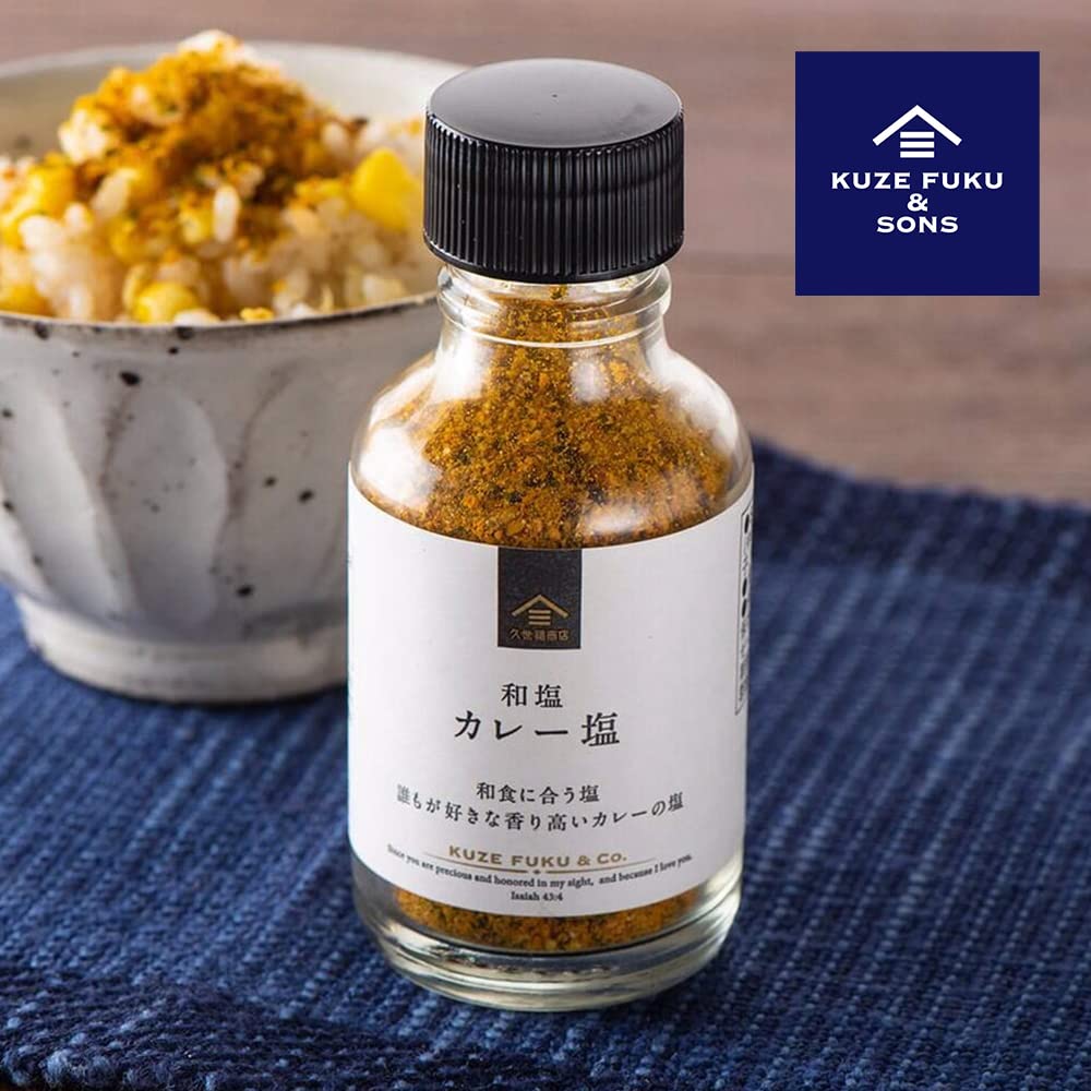 [KUZE FUKU & SONS] Seasonings & Spices, Product of Japan - Strabella